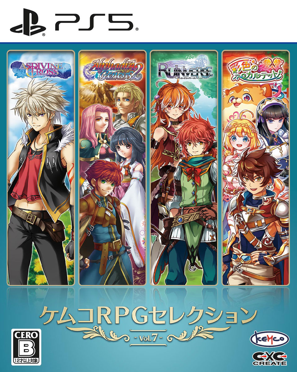 KEMCO 【PS5】ケムコRPGセレクション Vol.7 [ELJM-30914 PS5 ケムコRPGセレクショ...