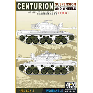 Rakuten - AFVクラブ 【再生産】1/35 センチュリオン サスペンション＆ホイールセット【AF35101】 ディテールアップパーツ