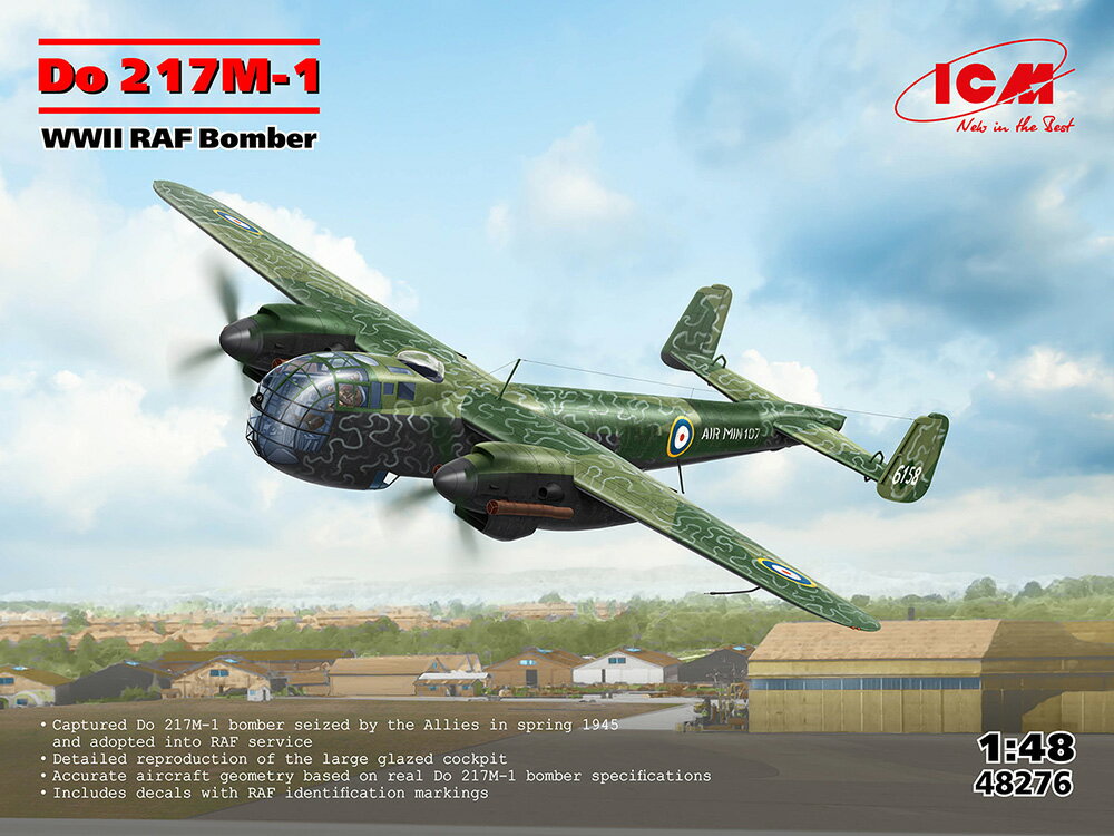 楽天市場】1／48 do217の通販