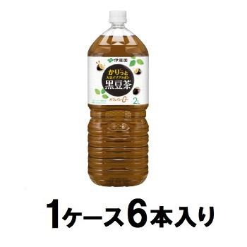 かりっと大豆イソフラボン 黒豆茶 2
