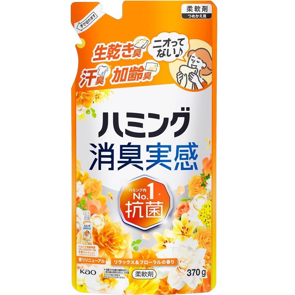 �ϥߥ󥰾ý��´� ���å������ե������ι�� ���� 370g �ֲ� HMSJ���ĥ��� ����