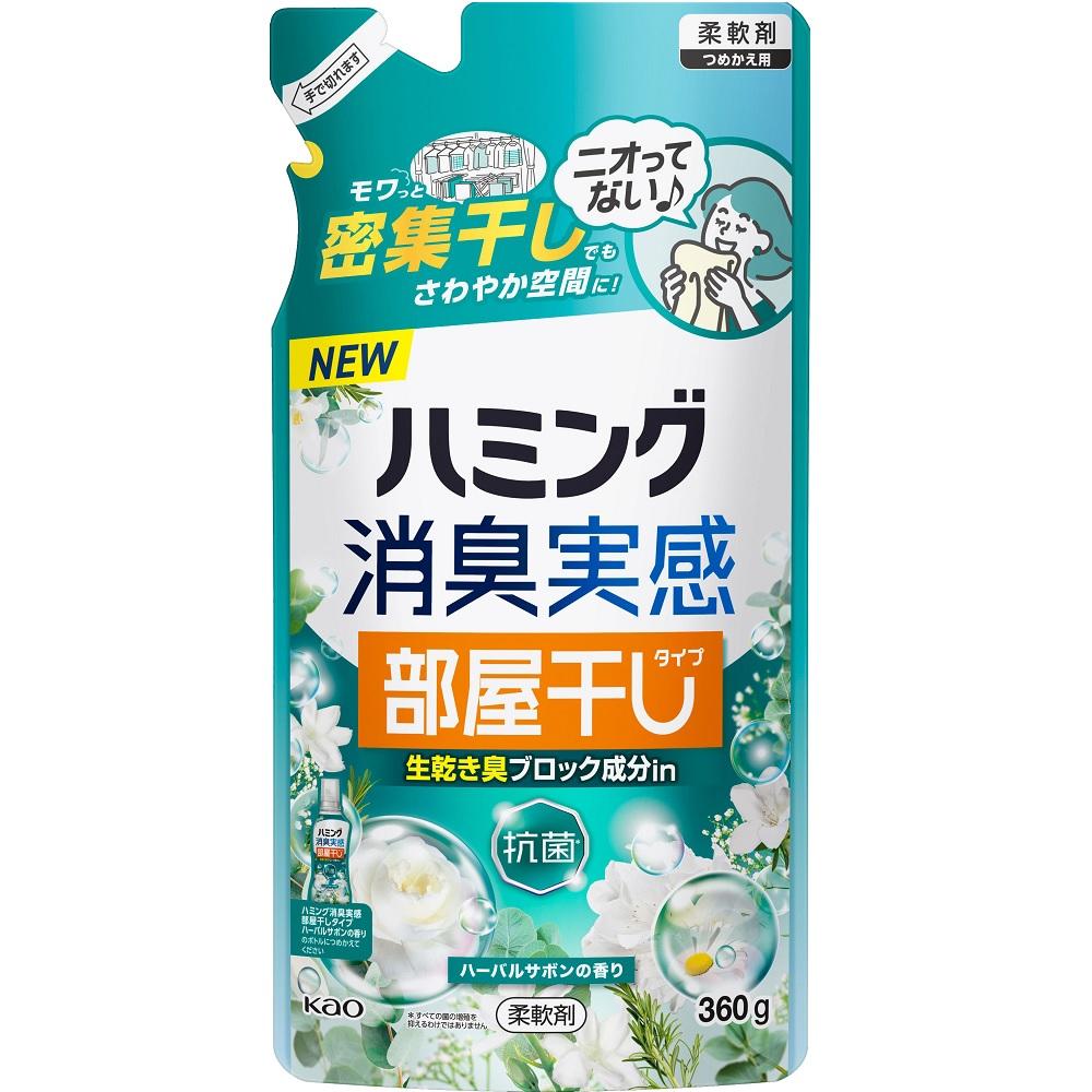 樂天商城 - ハミング消臭実感 部屋干しタイプ ハーバルサボンの香り 詰替 360g 花王 HMシヨウシユウヘヤサボカエ