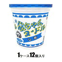 金ちゃんヌードルしお 78g(1ケース12個入) 徳島製粉 キンチヤンヌ-ドルシオ78GX12(4)