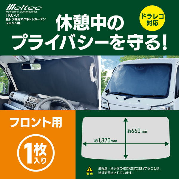 軽トラ　フロントガラス フロントバイザー 軽トラのおすすめ人気商品一覧 通販 - Yahoo