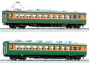 ［鉄道模型］カトー (HO) 3-529 165系800番台 モハユニット2両セット