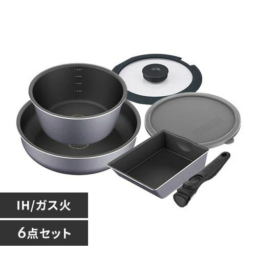 Ih/Gas Compatible - アイリスオーヤマ 【IH対応】 フライパン 6点セット　スレートグレー DCI-S6S IRIS OHYAMA　ダイヤモンドコートパンD-plus [DCIS6S]