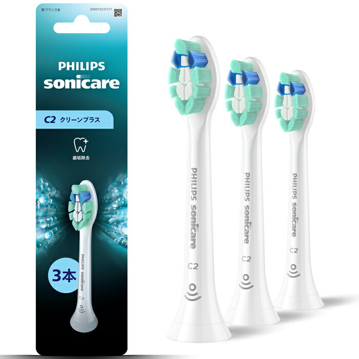 Other - フィリップス クリーンプラスブラシヘッド(ホワイト）　【3本入】 HX9023/14 Philips Sonicare C2 Clean Plus [HX902314]