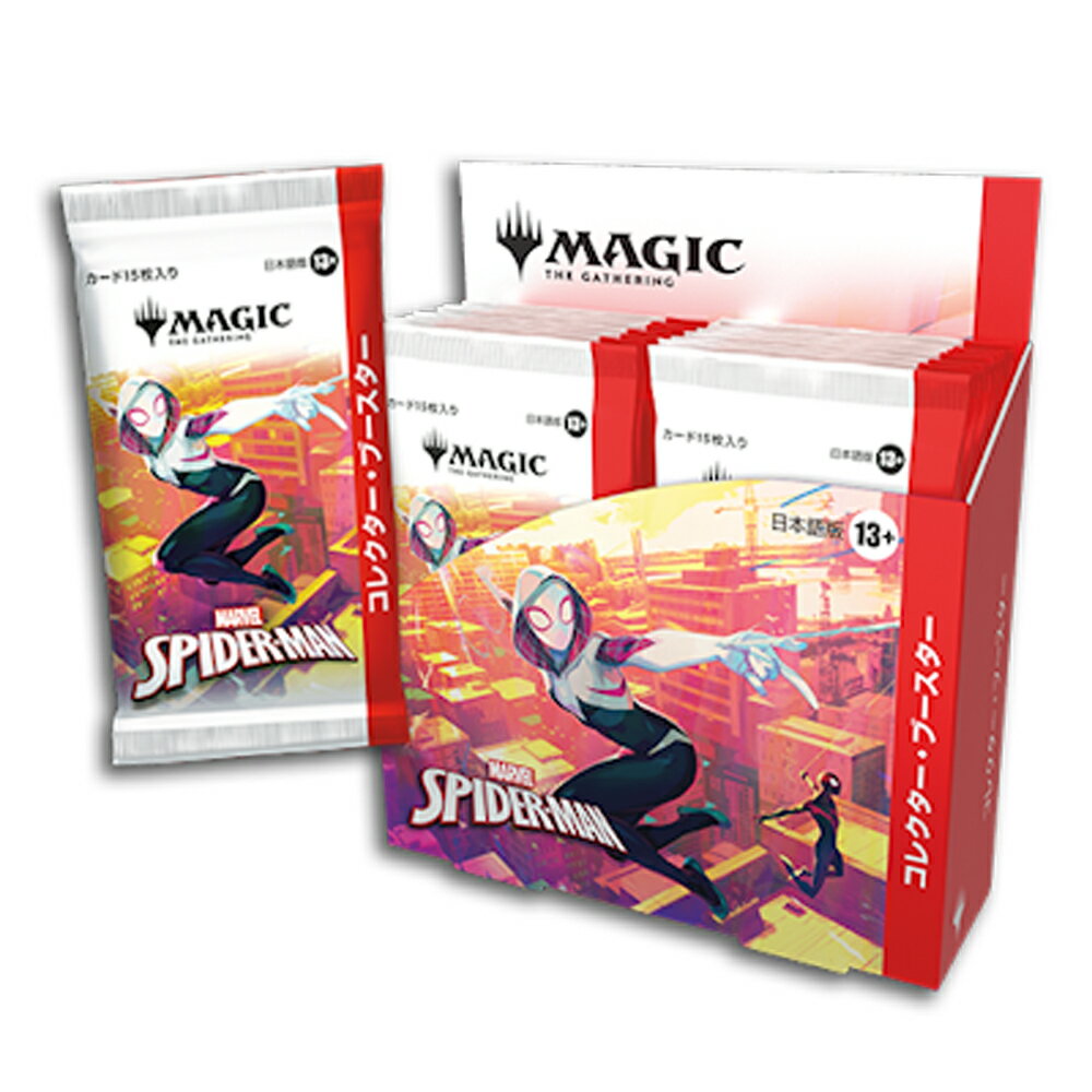 MTG ﾏｰﾍﾞﾙ ｽﾊﾟｲﾀﾞｰﾏﾝ ｺﾚｸﾀｰ･ﾌﾞｰｽﾀｰ 日本語版