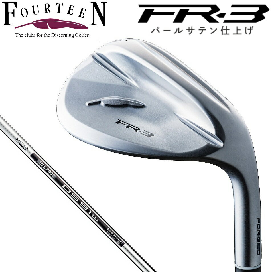 フォーティーン FR-3 ウェッジ パールサテン仕上げ ロフト角46°（N.S.PRO DS-91w スチールシャフト） FR3_DS91W46 FOURTEEN ゴルフクラブ