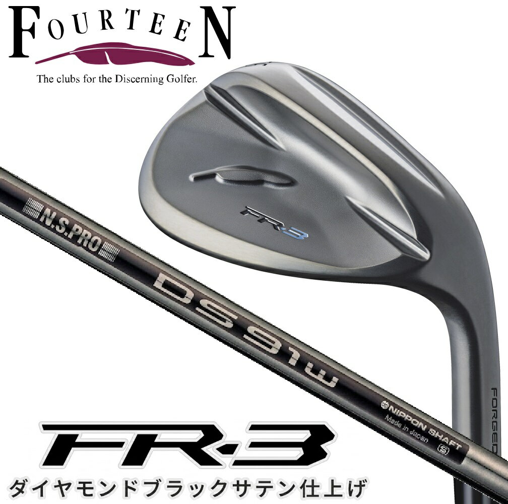 フォーティーン FR-3 ウェッジ ダイヤモンドブラックサテン仕上げ ロフト角46度 N.S.PRO DS-91w BK スチールシャフト FR3BK_DS91WBK46 FOURTEEN ゴルフクラブ