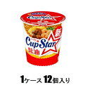 サッポロ一番 カップスター 醤油 71g(1ケース12個入) サンヨー食品 サツポロカツプスタ-シヨウユX12