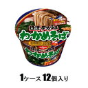 日清デカうま わかめそば 106g(1ケース12個入) 日清食品 Nデカウマワカメソバ106GX12