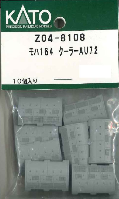 ［鉄道模型］ホビーセンターカトー 【再生産】(Nゲージ) Z04-8108 モハ164 クーラーAU72