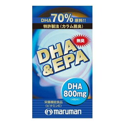 マルマン　無臭DHA＆EPA　120粒 マルマン ムシユウDHA＆EPA