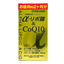 α-リポ酸&CoQ10 180粒 マルマン アルフアリポサン&COQ10 180T