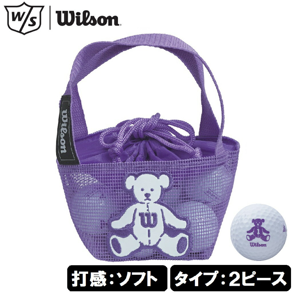 Other - ウイルソン ウイルソンベア ゴルフボール ネット8ヶ入り(ホワイト) BEAR4-WH-8P Wilson