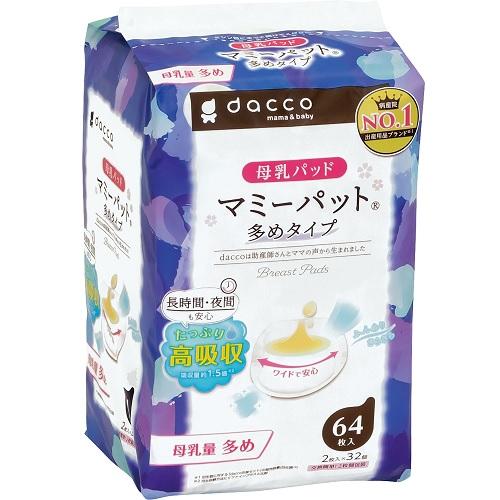 dacco（ダッコ）マミーパット 多めタイプ 2枚入（32個） オオサキメディカル マミ-パツトオオメ64マイ