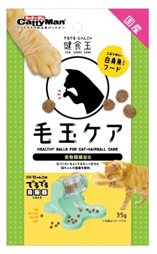 猫用おやつ でるでる にゃんこ 健食玉 毛玉ケア 35g ドギーマンハヤシ ニヤンコノケンシヨクダマケダマ35G