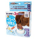 犬用品 わんこのぺろぺろ味覚玉 食器(超小〜小型犬用) ドギーマンハヤシ ワンコノペロペロミカクタマ
