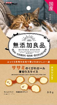 猫用おやつ 無添加良品 ササミのくびれロール薄切りスライス 30g ドギーマンハヤシ ササミクビレロ-ルウスキリスライス30