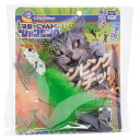 猫用おもちゃ じゃれ猫 吸盤でにゃんトレ ジャンピング゛ ドギーマンハヤシ ニヤントレジヤンピング