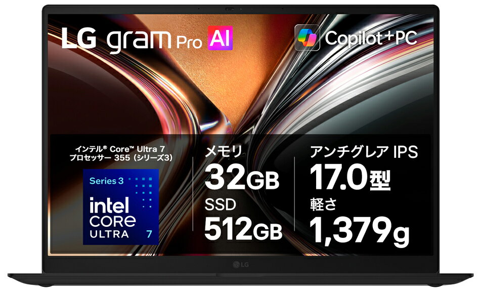 LGノートパソコン 17インチ Core Ultra 7/メモリ16GB Amazon.co.jp: 【超薄型軽量×17インチ】 LG gram Pro/超軽量(1299g)/超