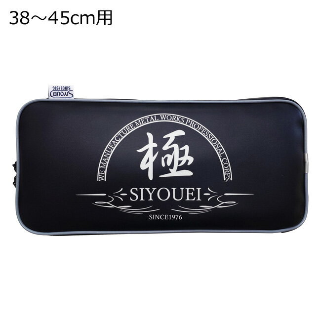 昌栄 四つ折りタモ枠ケース(38〜45cm用) 654-6 SIYOUEI