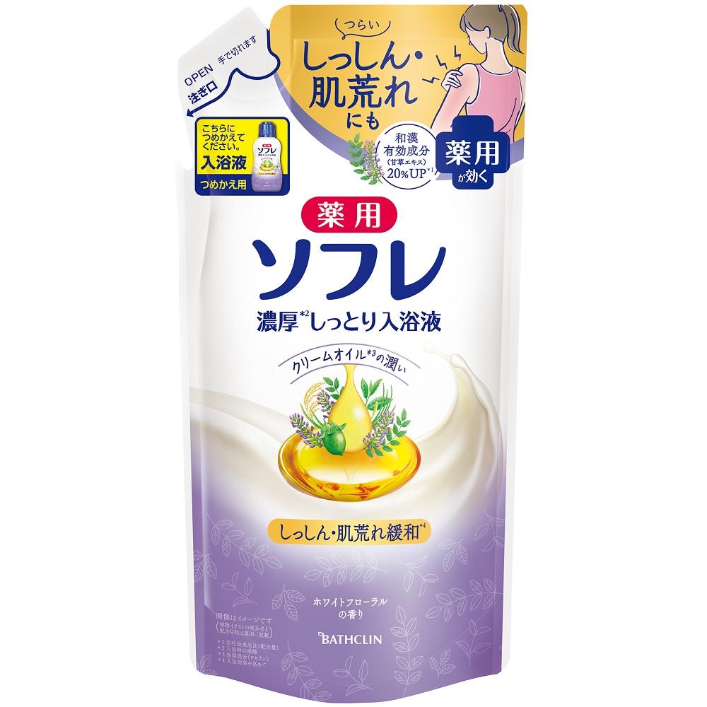 ソフレ 濃厚入浴液 Wフローラルつめかえ400ml バスクリン ソフレノウコウニユウヨクエキフロ-ラカエ