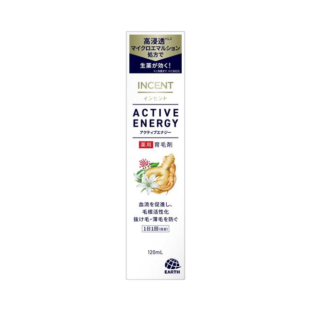 インセント アクティブエナジー 120ml バスクリン インセント ATエナジ- 120ML
