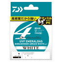 UVFエメラルダスデュラセンサー×4ホワイト+Si2 150m(0.8ゴウ/14lb) ダイワ UVF エメラルダスデュラセンサー×4ホワイト+Si2 150m...