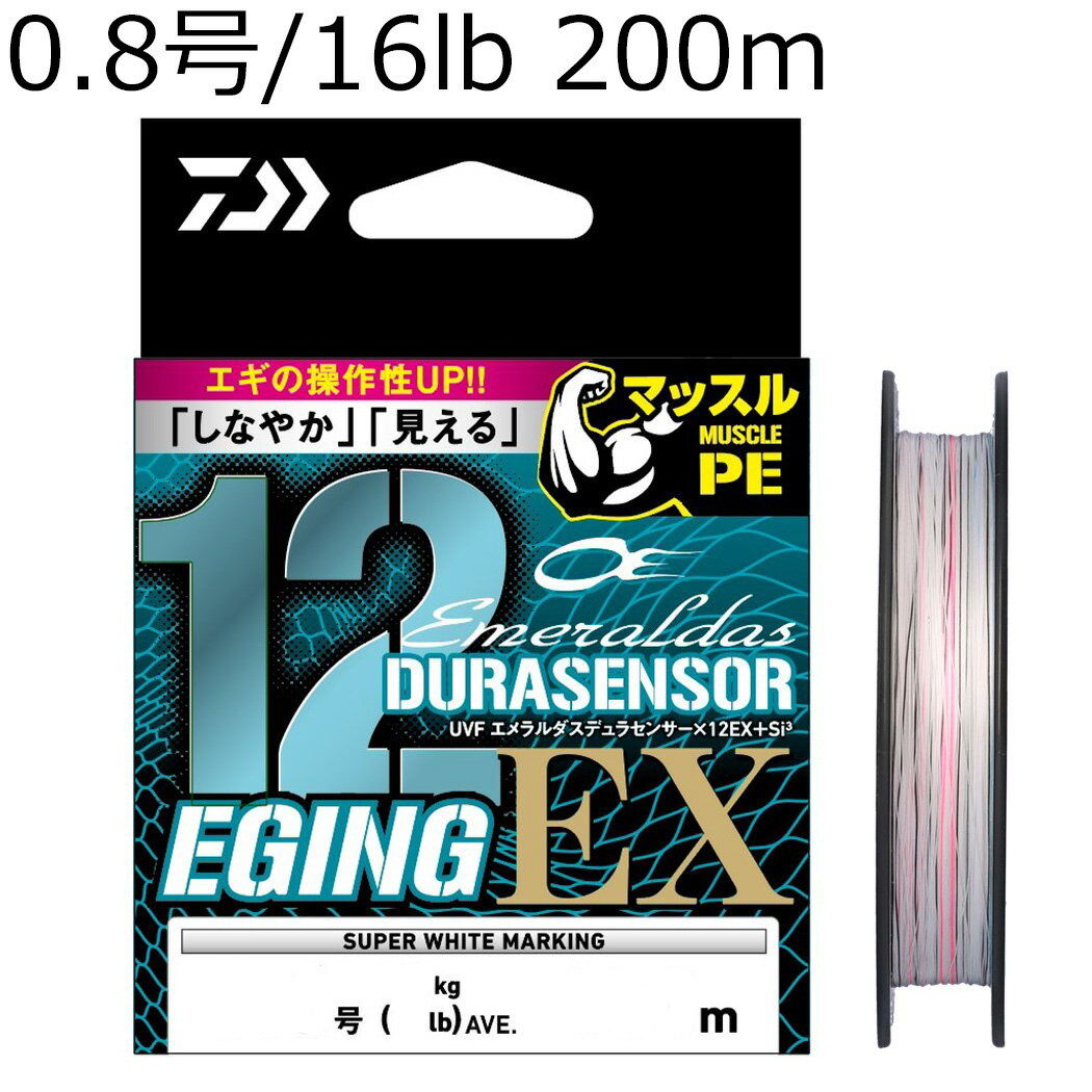 楽天市場】daiwa エクセラー3012の通販