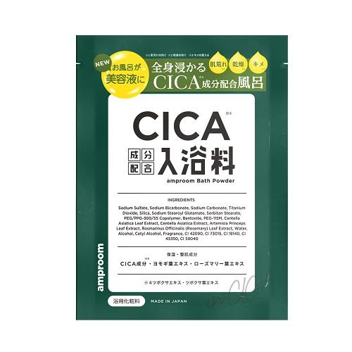 Av[CICA@25g BITSTAR Av-CICAu|E