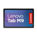 Lenovo レノボ 9.0型 Android タブレット Lenovo Tab M9 3GB/32GB アークティックグレー ZAC30178JP