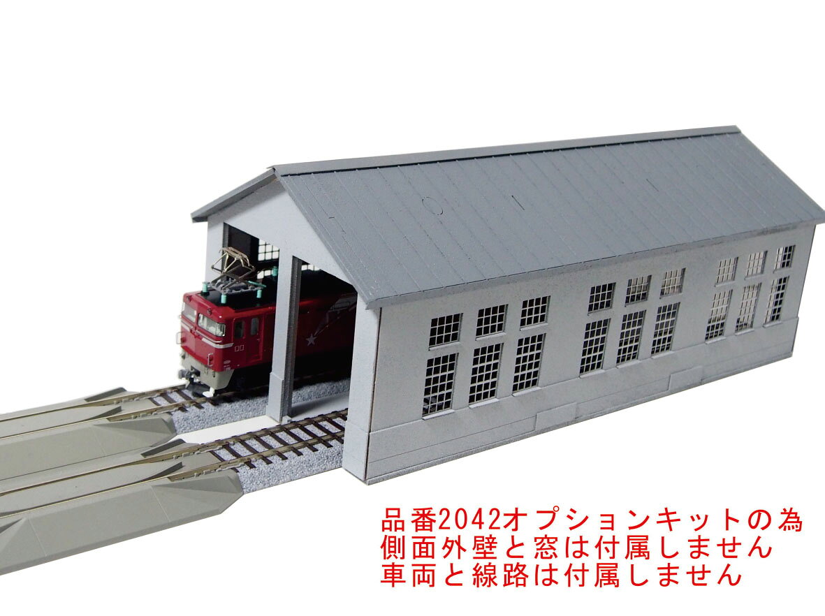 【返品種別B】□「返品種別」について詳しくはこちら□2026年04月 発売※画像は完成イメージです。本製品は未塗装組立のペーパーキットです。※「2042 扇角10度 3線扇形機関庫キット」に使用するオプションキットです。この商品単体では組み立てできませんのでご注意ください。※「2042 扇角10度 3線扇形機関庫キット」は別売りです。【商品紹介】アドバンスのKATO製ターンテーブル対応、扇形機関庫オプションキット（2線車庫）（ペーパーキット）です。ご注意ください。このキットは品番2042のオプションキットです。2042を増結して6線以上でご利用いただきますと使用しない外壁と窓枠が生じます。外壁が2枚以上余っているお客様向けのキットになります。16番1/80向けのペーパーキットです。骨格にMDF2.5厚　を使用した2線車庫になります。KATOユニトラックの複線規格に準じています。商品は縦列に増結することも想定しています。組立にはスプレー糊があると便利です。※「2042 扇角10度 3線扇形機関庫キット」に使用するオプションキットです。この商品単体では組み立てできませんのでご注意ください。※「2042 扇角10度 3線扇形機関庫キット」は別売りです。【商品仕様】スケール　：　HOゲージ(1/80)商品形態　：　ペーパーキット素材　：　MDF・硬質紙・3Dプリント部品鉄道模型＞HOゲージ その他＞ストラクチャー