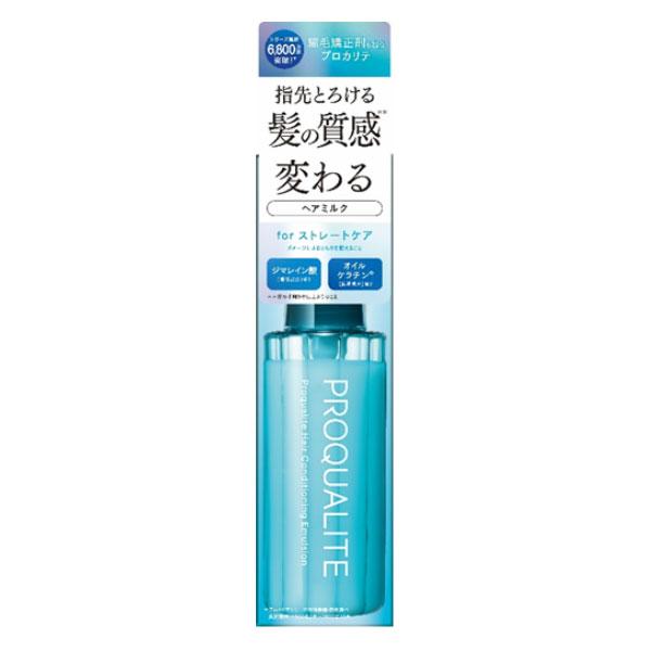 プロカリテ ヘアメンテナンスエマルジョン 110ml ウテナ PQエマルジヨン