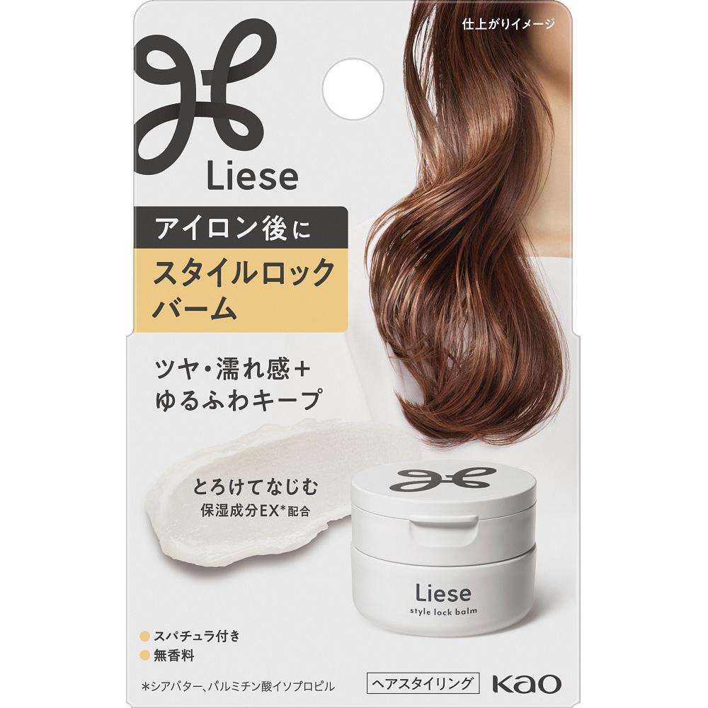 リーゼ スタイルロックバーム 42g 花王 リ-ゼスタイルロツクバ-ム