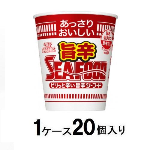 あっさりおいしいカップヌードル 旨辛シーフード 58g (1ケース20個入) 日清食品 アツサリCNウマカラシ-フ-ドX20 あっさりおいしいカップヌードル 旨辛シーフード 58g (1ケース20個入) 日清食品 アツサリCNウマカラシ-フ-ドX20