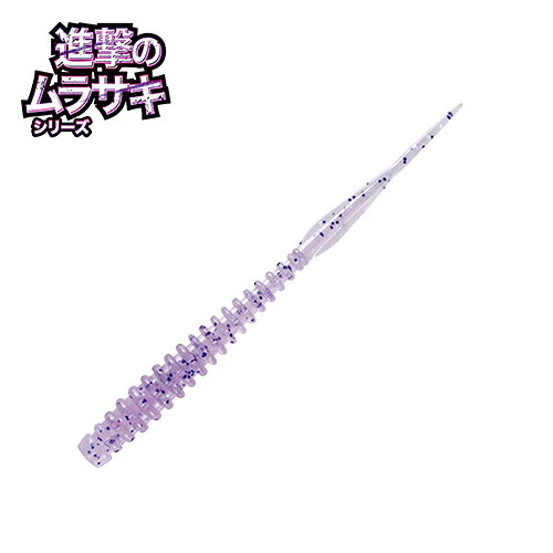 【返品種別A】□「返品種別」について詳しくはこちら□強烈集魚力を身にまとったブーストに、鯛ラバカラーが登場！　！　ライトゲーム用にリリースされたブーティーブーストは絶妙に微波動を発生させつつ、ターゲットが捕食しやすいボディシルエットでタイラバのトレーラーとしても圧倒的な集魚力を発揮します。また、バイトマーカーにもなるためしっかりと鯛をフッキングに持ち込むことが出来ます。タイラバ船をはじめとした現場の声が多数あり、この度専用カラーが登場となりました。■　仕　様　■サイズ：3インチ入数：6[MBW11キラキラクリアムラサキ]マグバイトアウトドア＞フィッシング＞ルアー＞ソルトウォーター