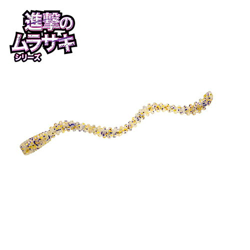 マグバイト タイラバ虫 3.0インチ 5本(37 UVキンムラサキ) MBW18(UVキンムラサキ) ...