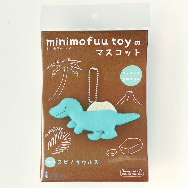 Other - サンフェルト minimofuu toyのマスコット スピノサウルス SFMTM-13