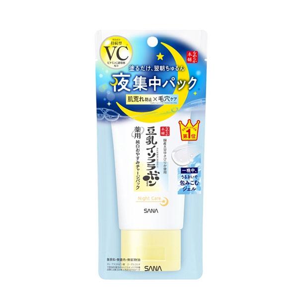 なめらか本舗 薬用純白おやすみチャージパック 60g 常盤薬品工業 NHYJオヤスミチヤ-ジP