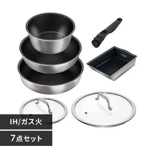 Ih/Gas Compatible - アイリスオーヤマ 【IH対応】 フライパン 7点セット　シルバー DG-S7Sシルバ- IRIS OHYAMA　ダイヤモンドグレイス [DGS7Sシルバ]