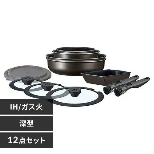 【返品種別A】□「返品種別」について詳しくはこちら□2023年01月 発売挑め、最強のコーティングへ。焦げない、サビない、くっつかない──その頂点を目指して。非粘着性に優れた独自コーティングで、アイリスオーヤマ史上No.1(※)の滑りやすさを実現。※ 2023年1月時点◆滑りやすさ×耐久性非粘着性に優れたフッ素樹脂による独自コーティング。極小セラミック粒子をプラスした5層構造で、耐久性をアップ。◆キズ・摩耗に強い特殊構造ミドルコートに極小セラミック粒子とダイヤモンド粒子を加えることで個体性を向上。素地を硬くすることで、トップコートとの摩擦を減らし、キズ・摩耗に強い構造に。◆使いやすいワンタッチハンドル握るだけでしっかりロック。取り外すときはスライド解除。ワンタッチで取り外せるマルチハンドル。取っ手が外せるから省スペース、オーブンもOK、冷蔵庫保存もOK。◆独自コーティングで汚れがするっと落ちるので、後片付けもスピーディに。◆万能名深型モデル。■　仕 様　■セット内容：フライパン26cm、炒めなべ25cm、なべ16cm・20cm、エッグパン、ガラスふた16cm・20cm・26cm、PEシールふた16cm・20cm、専用マルチハンドル2本満水容量(約)：［フライパン26cm］ 3.3L、［炒めなべ25cm］ 3.2L、［なべ20cm］ 2.4L、［なべ16cm］ 1.4L、［エッグパン］ 1.1Lエッグパンサイズ(約)：20×14cm対応熱源：IH、ガスコンロ、ラジエントヒーター、オーブン、その他の電気ヒーター対応（※電子レンジでは使用できません。）[EHDCS12Sグレイツシユブラウ]IRIS調理家電＞キッチン用品＞なべ・フライパン＞IH対応フライパン