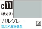 GSIクレオス Mr.カラー ガルグレー【C11】 塗料