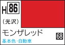 GSIクレオス 水性ホビーカラー モンザレッド【H86】 塗料