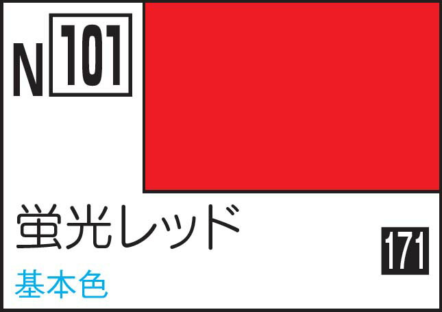 GSIクレオス 水性カラー アクリジョン　蛍光レッド　【N101】 塗料
