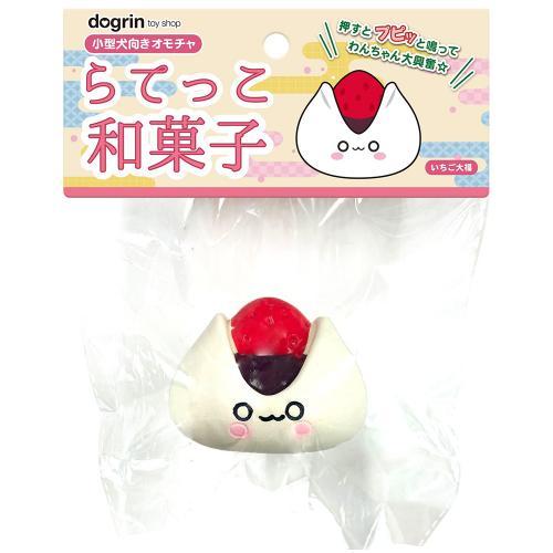 犬用おもちゃ らてっこ和菓子 いちご大福 スーパーキャット ラテツコワガシイチゴダイフク