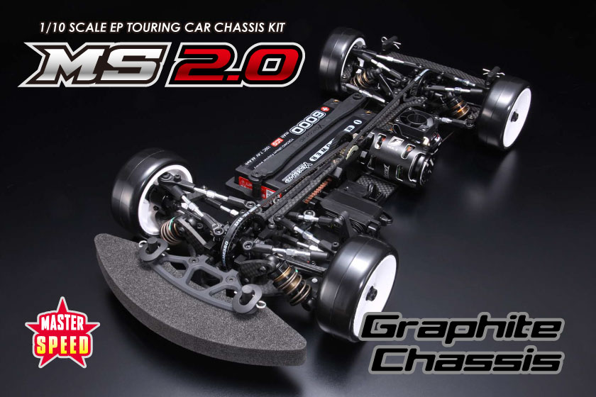 ヨコモ 1/10 競技用ツーリングカー マスタースピード MS2.0 グラファイトシャーシ【MSR-020】 ラジコン