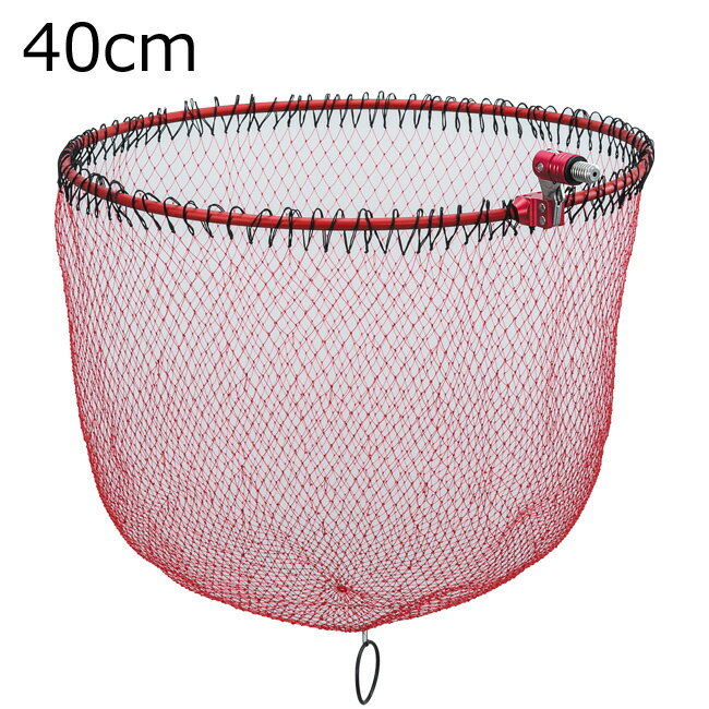 昌栄 ウルトラフレーム極 ワンピース網付 ベイスペシャル 40cm(レッド/ブラック) 828 SIYOUEI タモ BAY Special