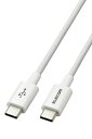 エレコム Type-Cケーブル USB C to C 0.3m PD 60W 断線に強い 耐久仕様 やわらかい(ホワイト) MPA-CCYS03NWH